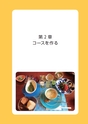 広島修道