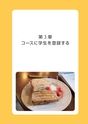 広島修道